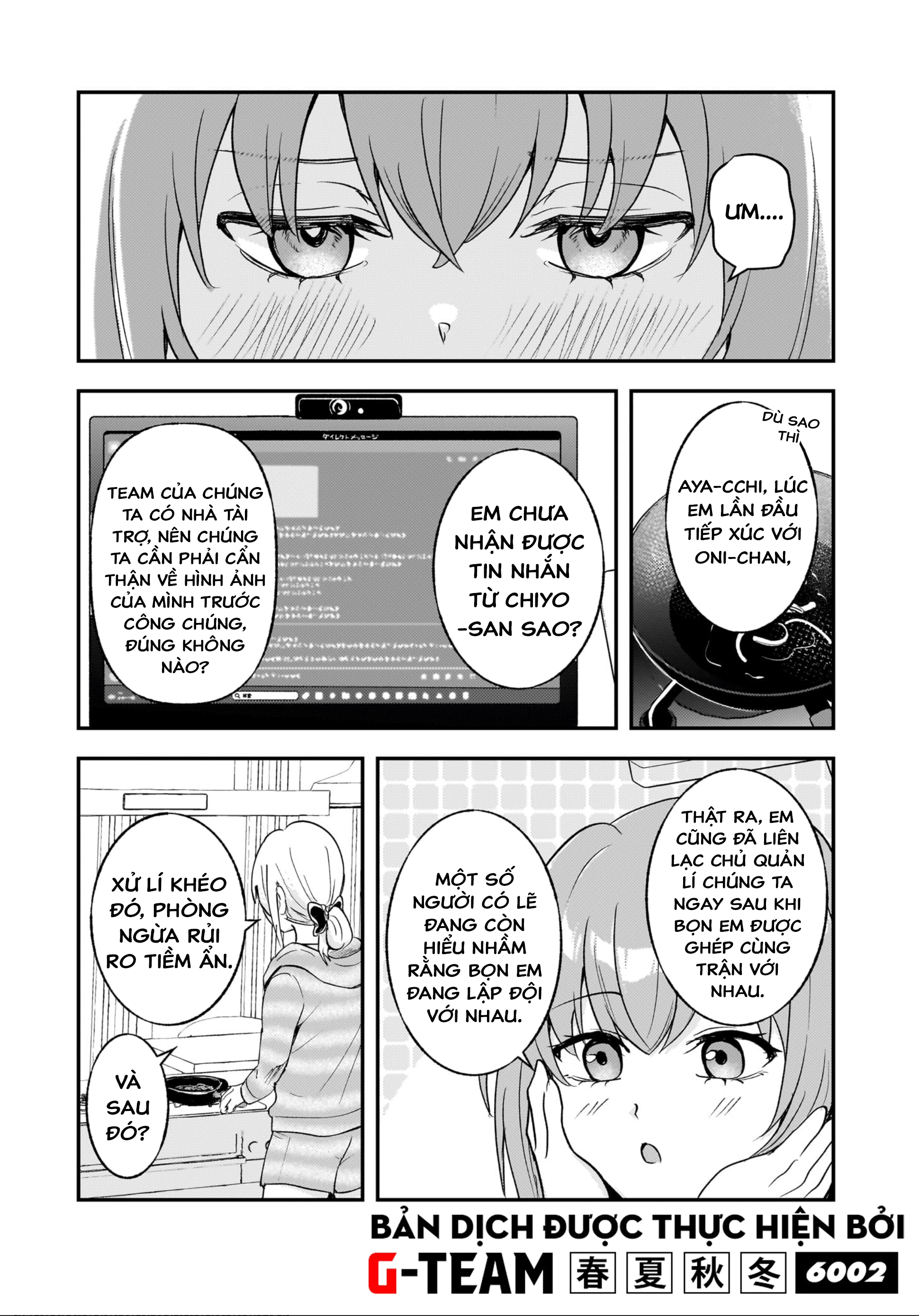 ページ 14