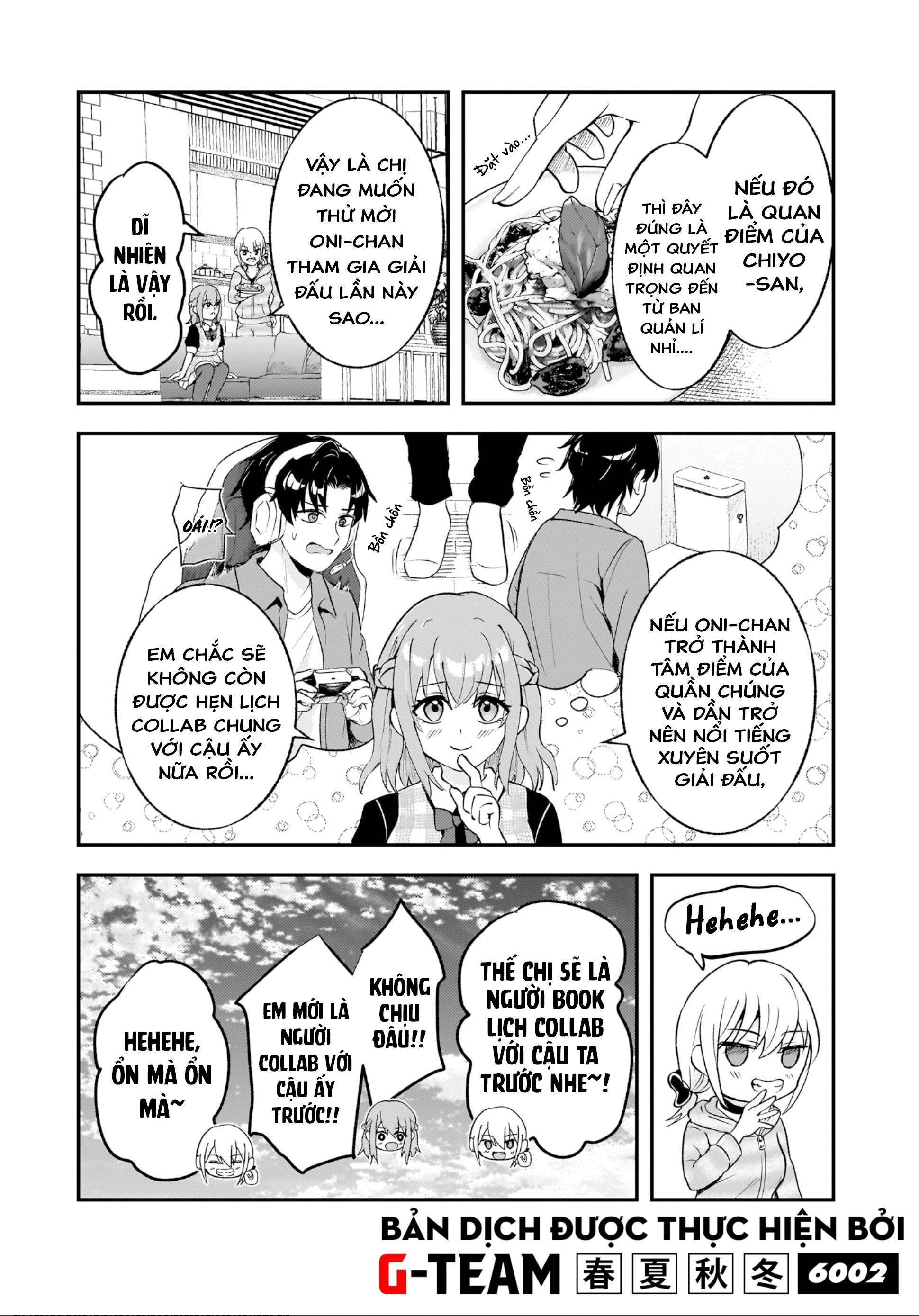 ページ 16