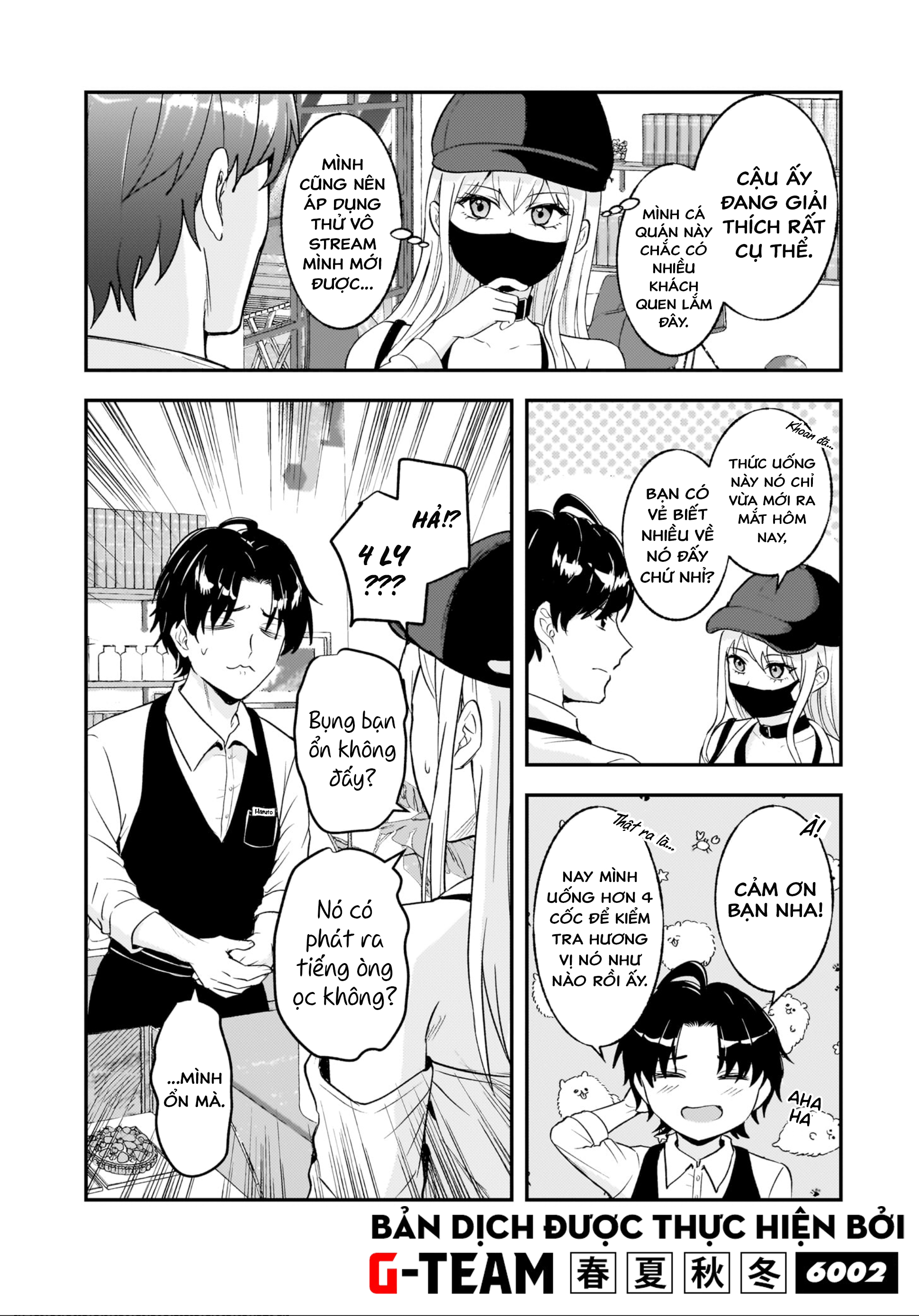 ページ 23