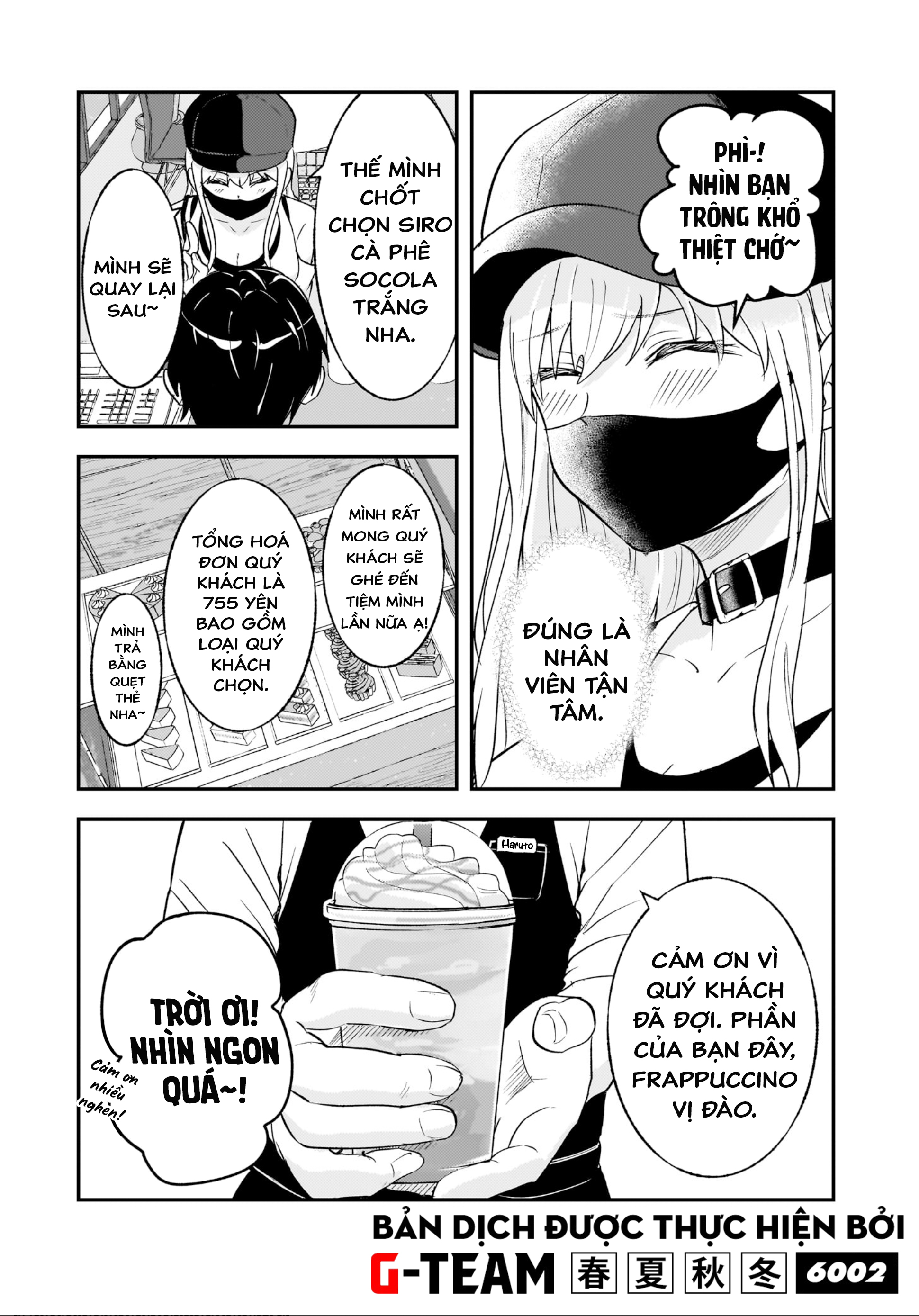ページ 24