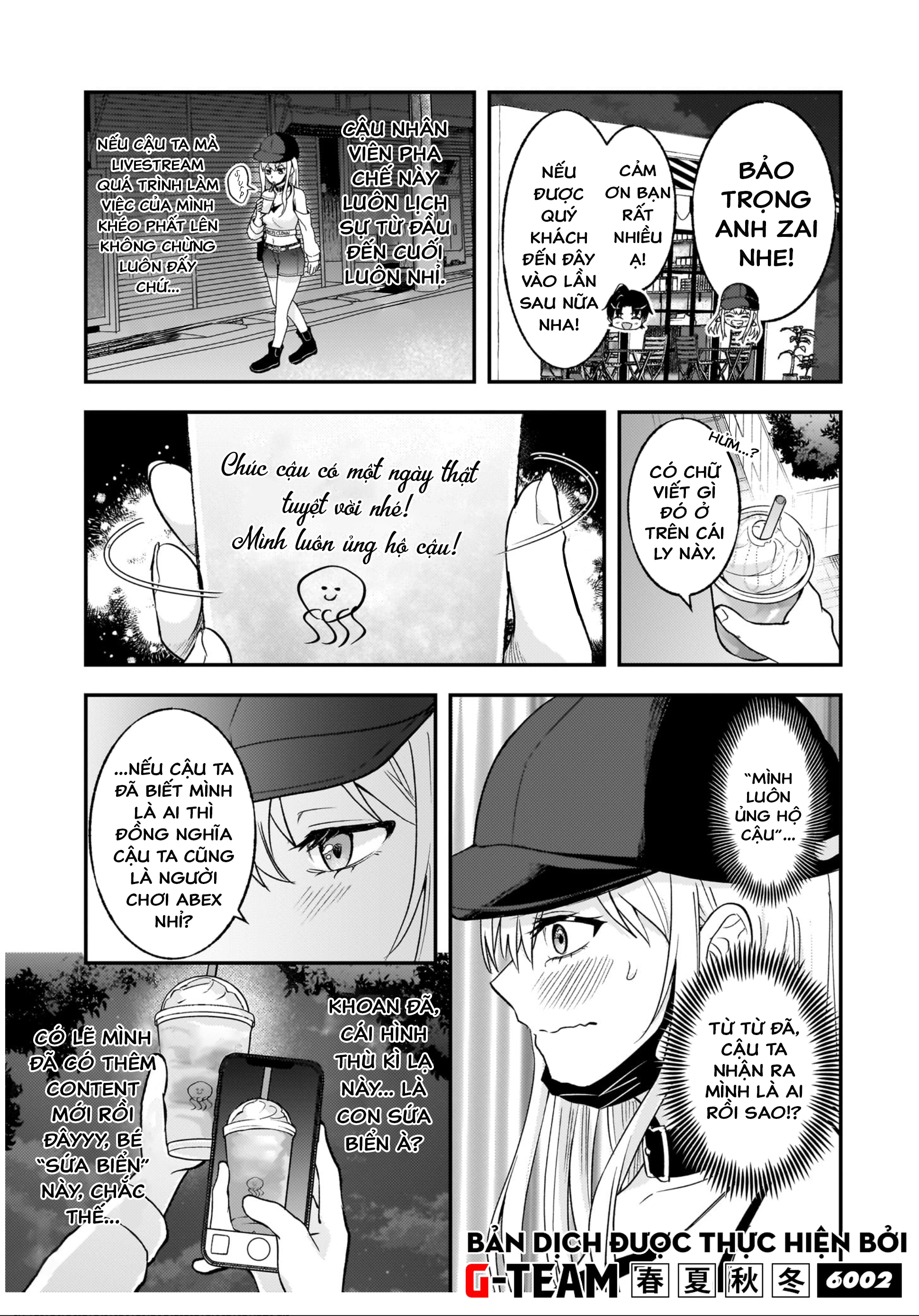 ページ 25