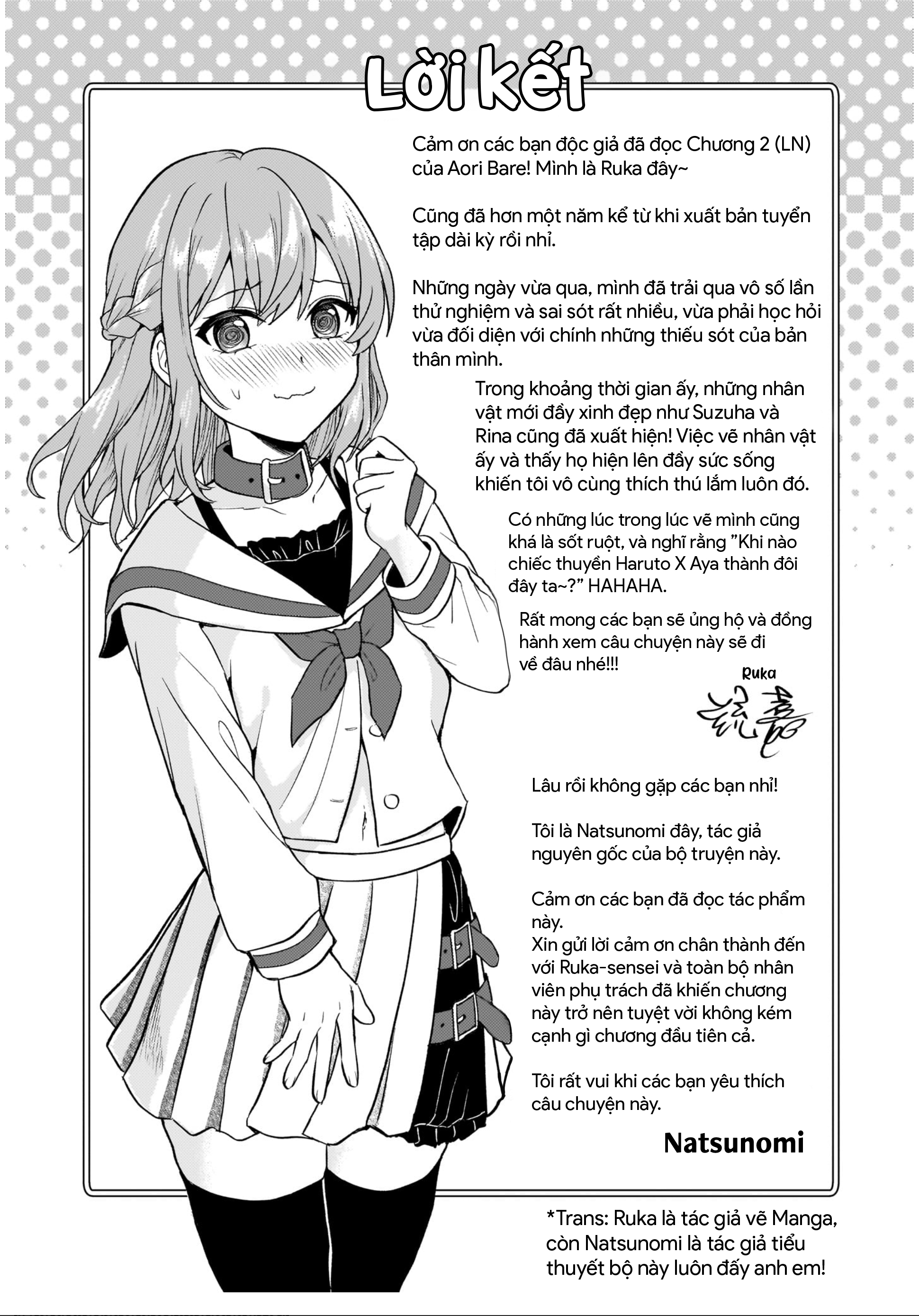 ページ 29