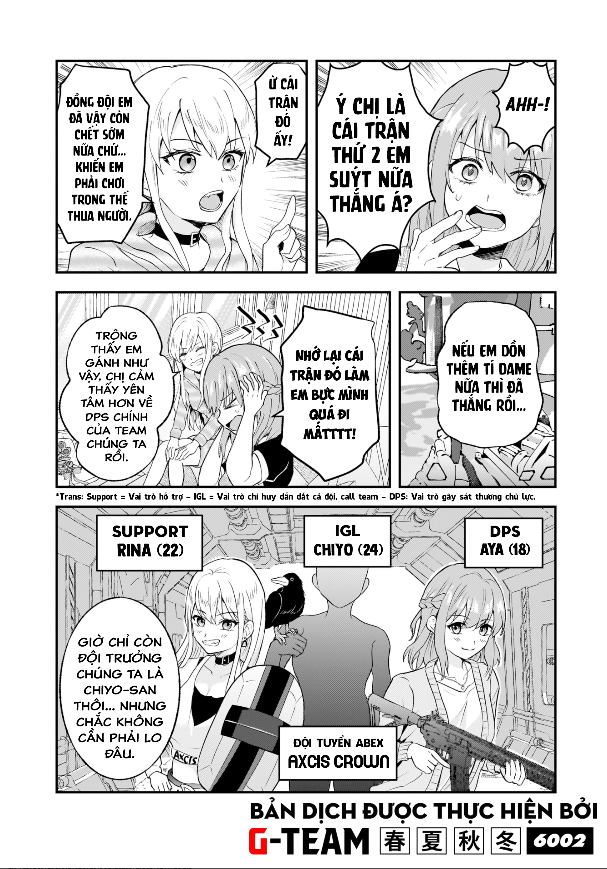 ページ 5