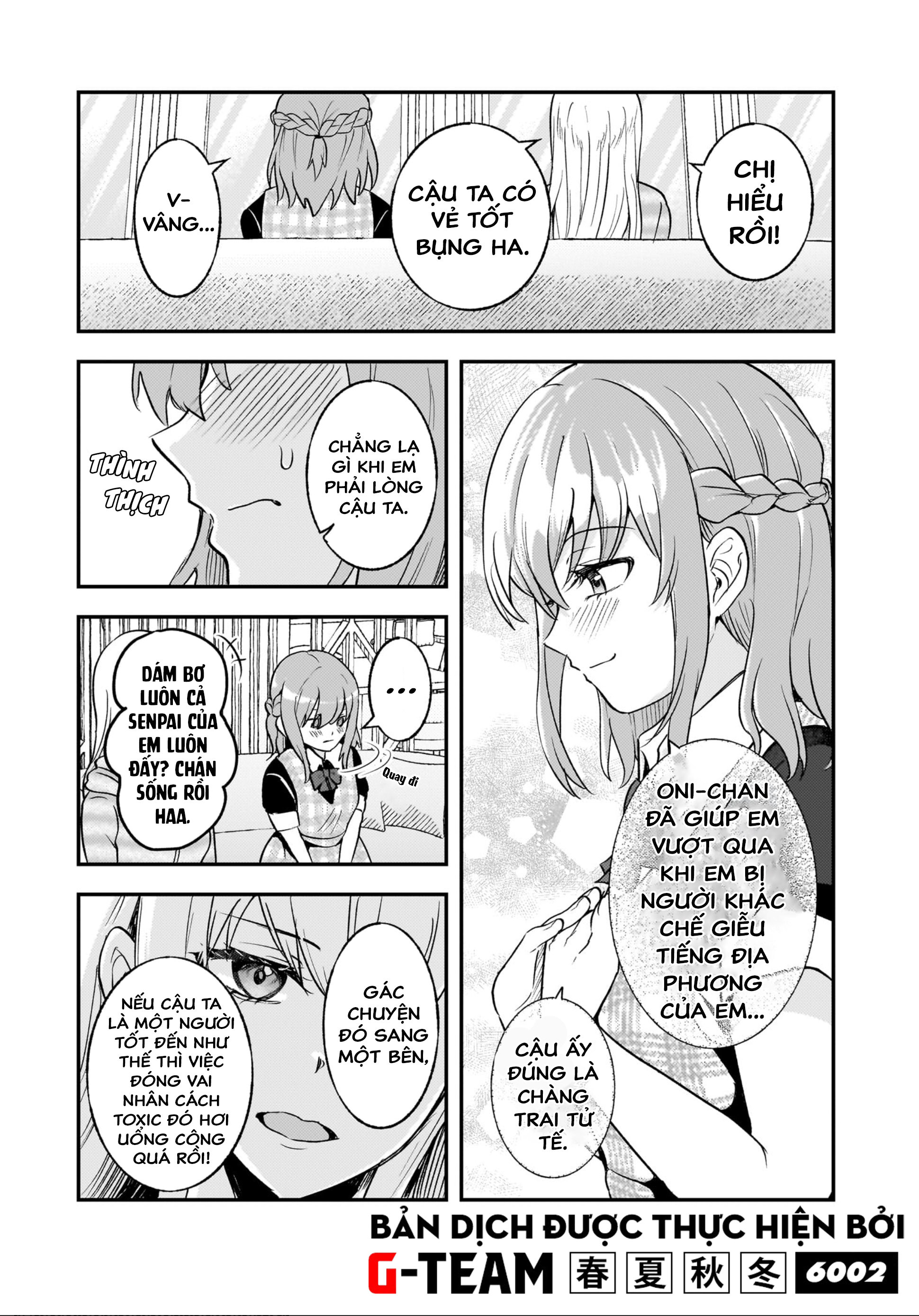 ページ 8