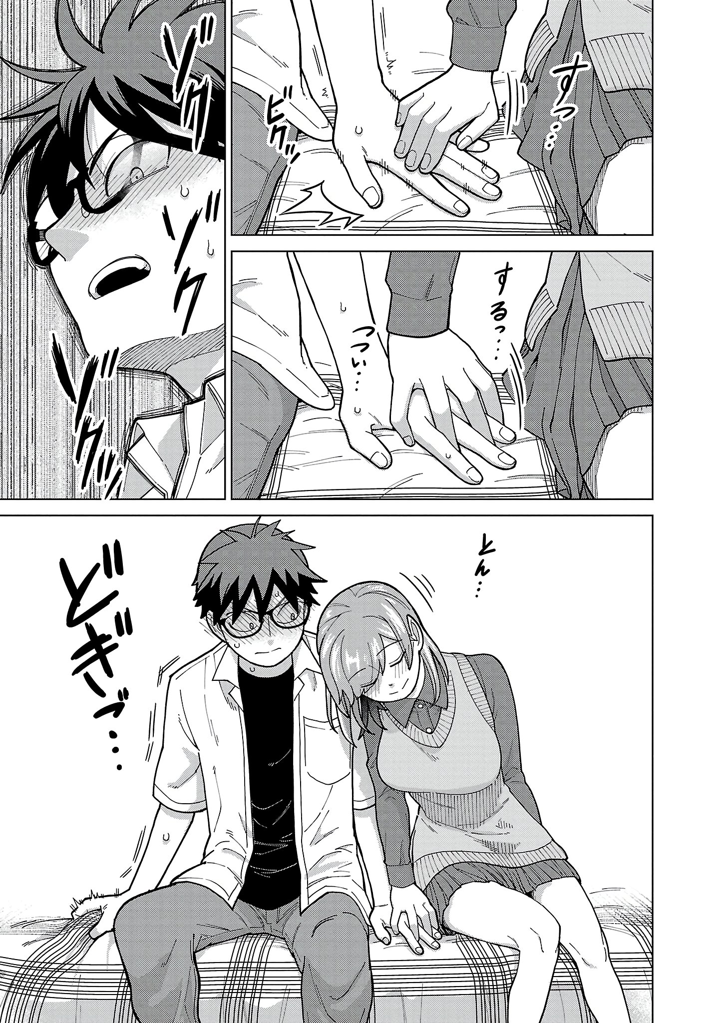 ページ 9
