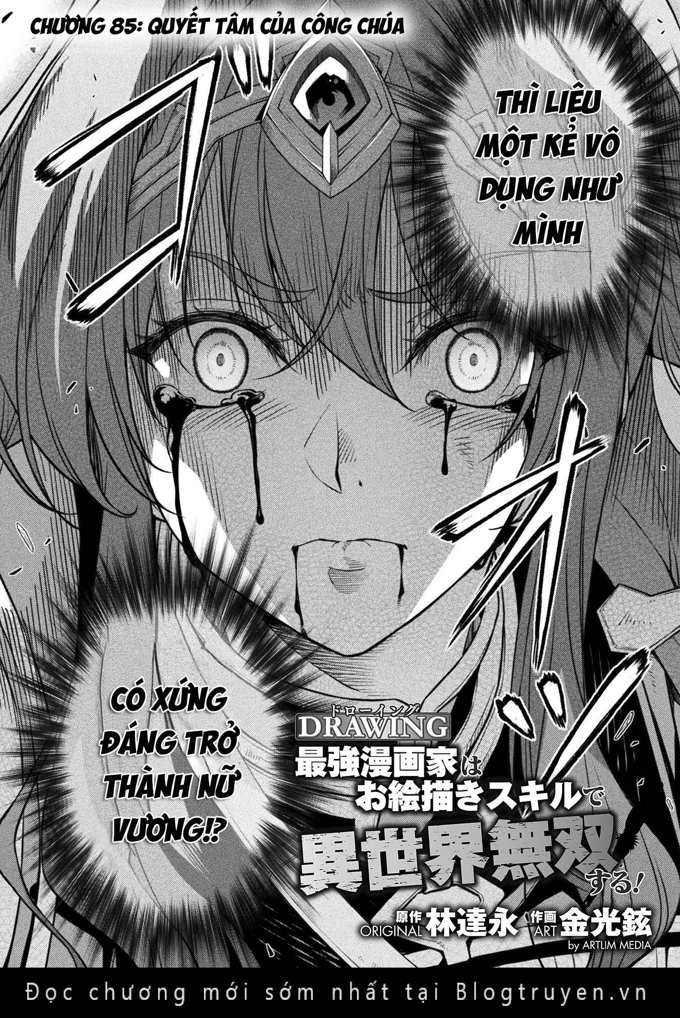 ページ 2