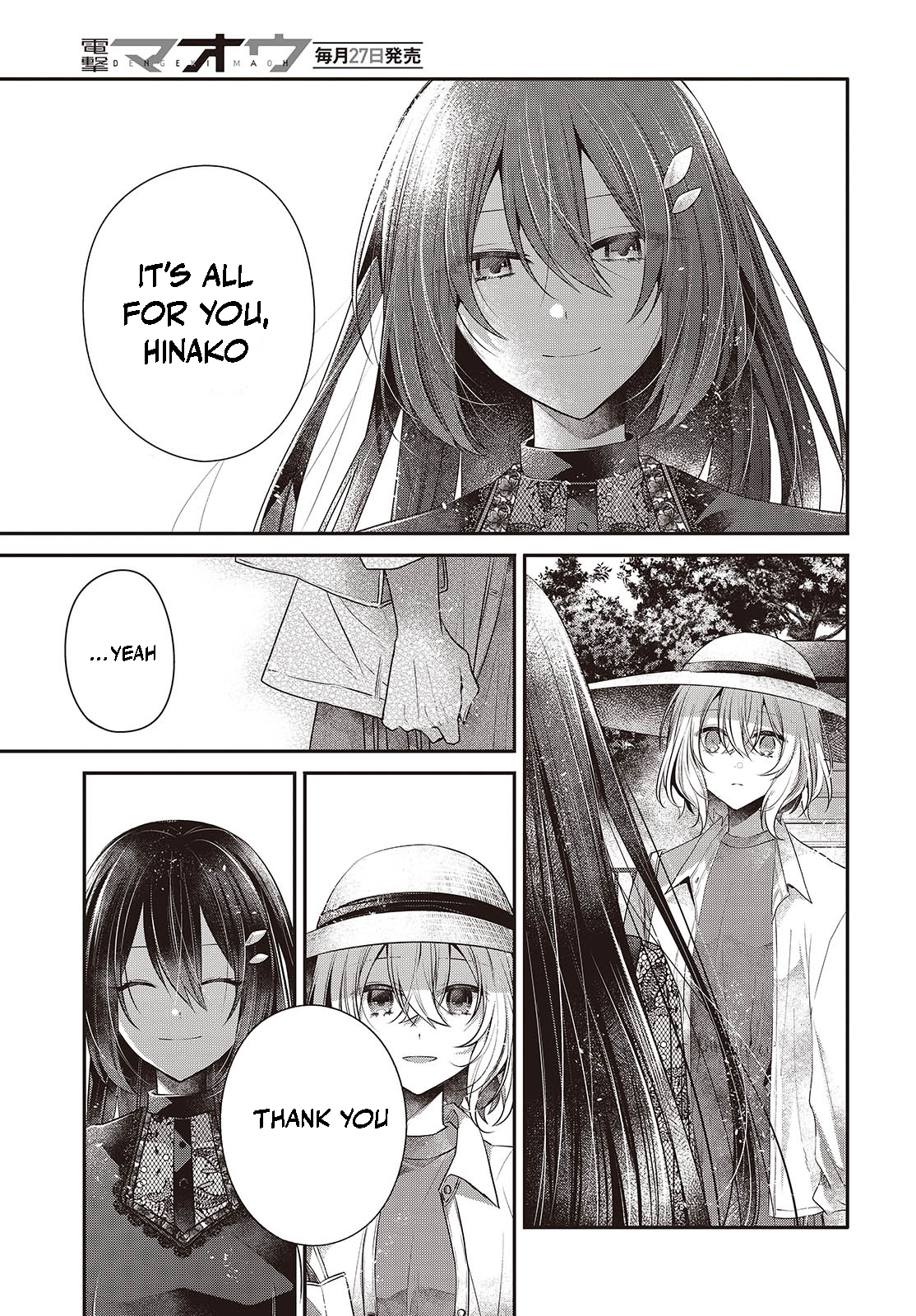 ページ 11