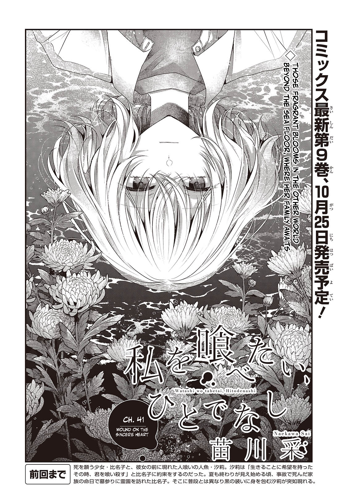 ページ 4