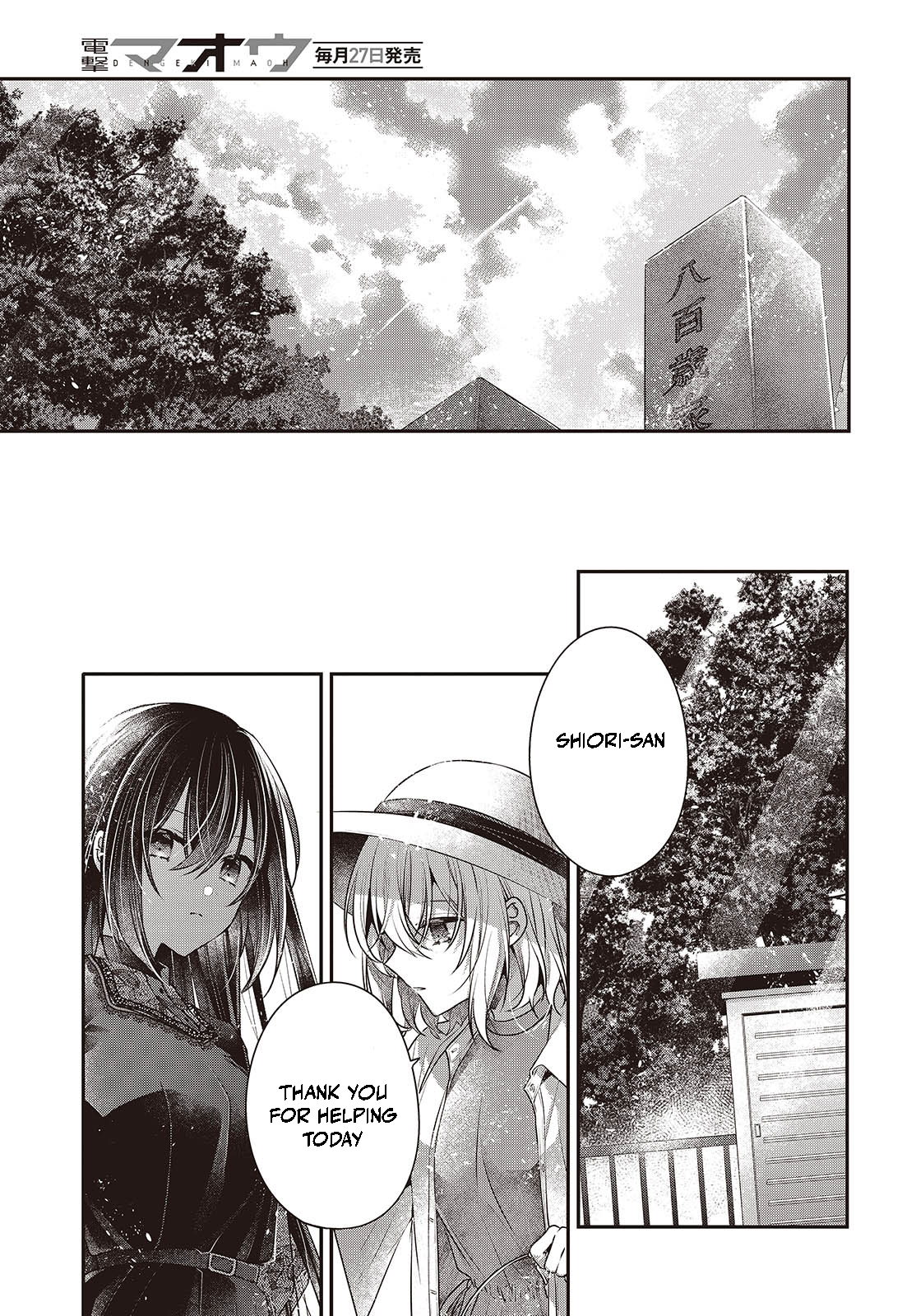 ページ 7