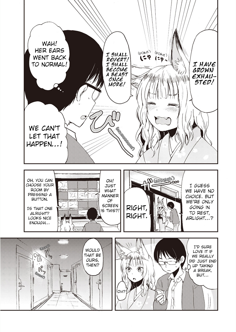 ページ 13