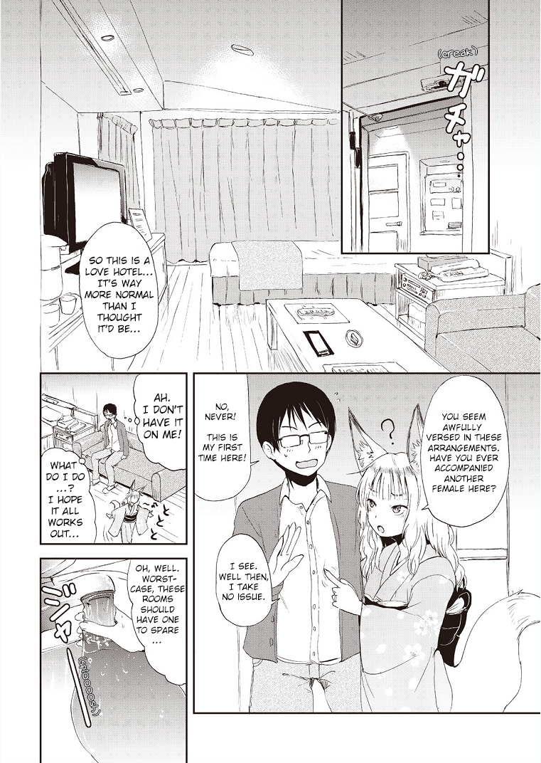 ページ 14