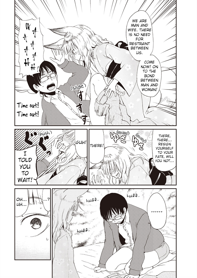 ページ 16