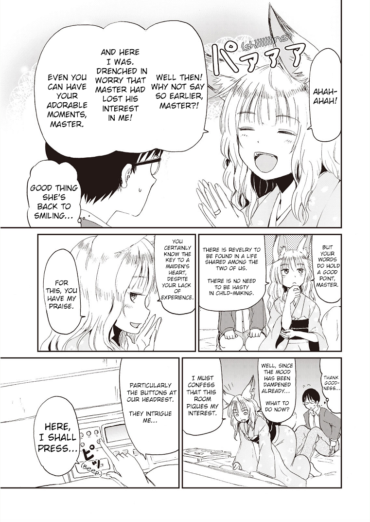 ページ 19
