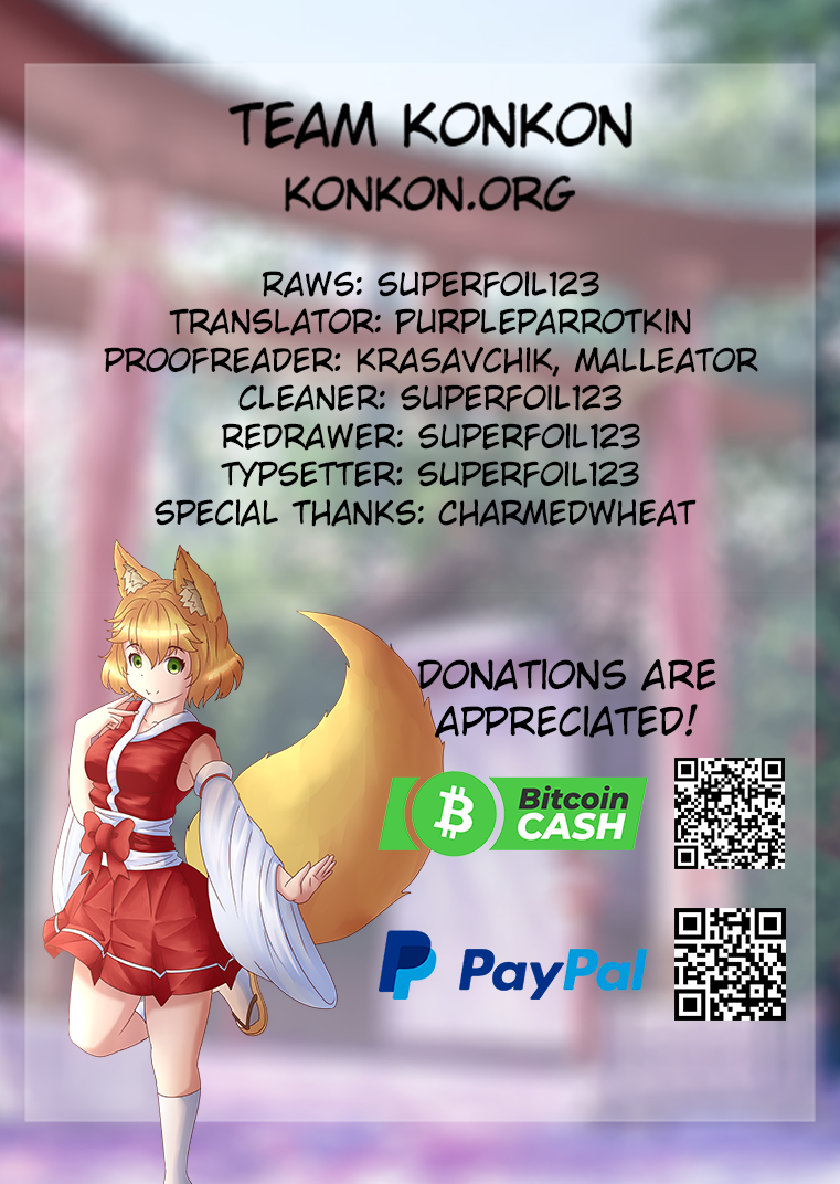 ページ 23