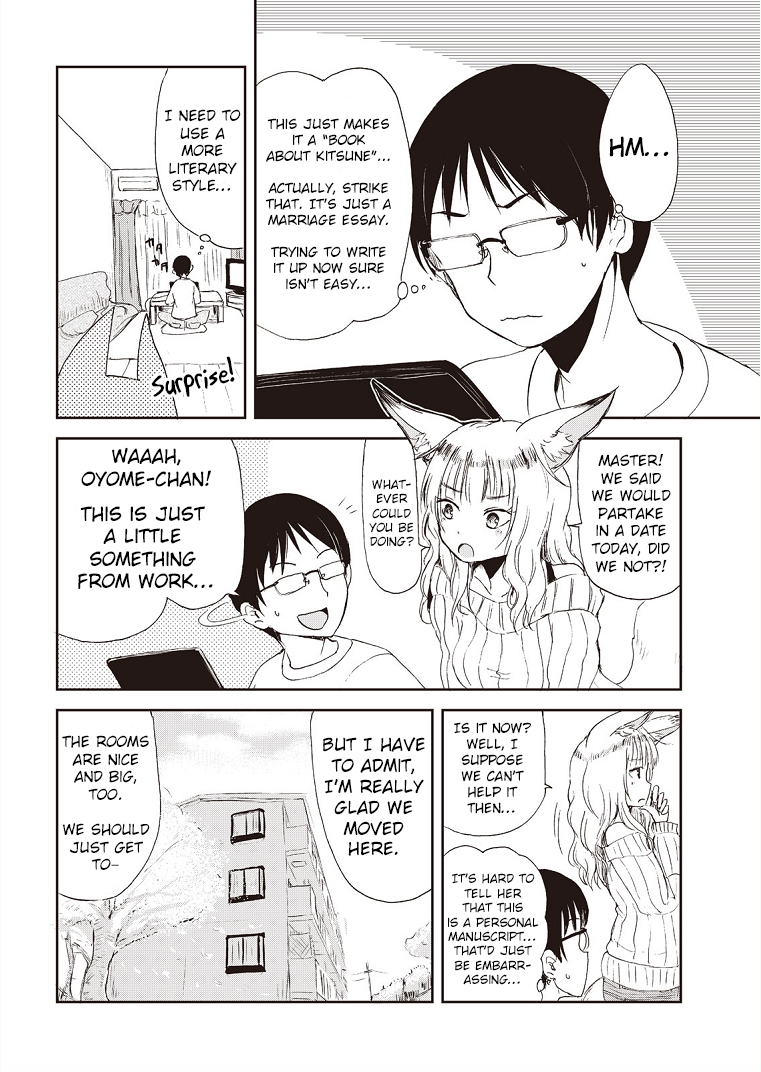 ページ 4
