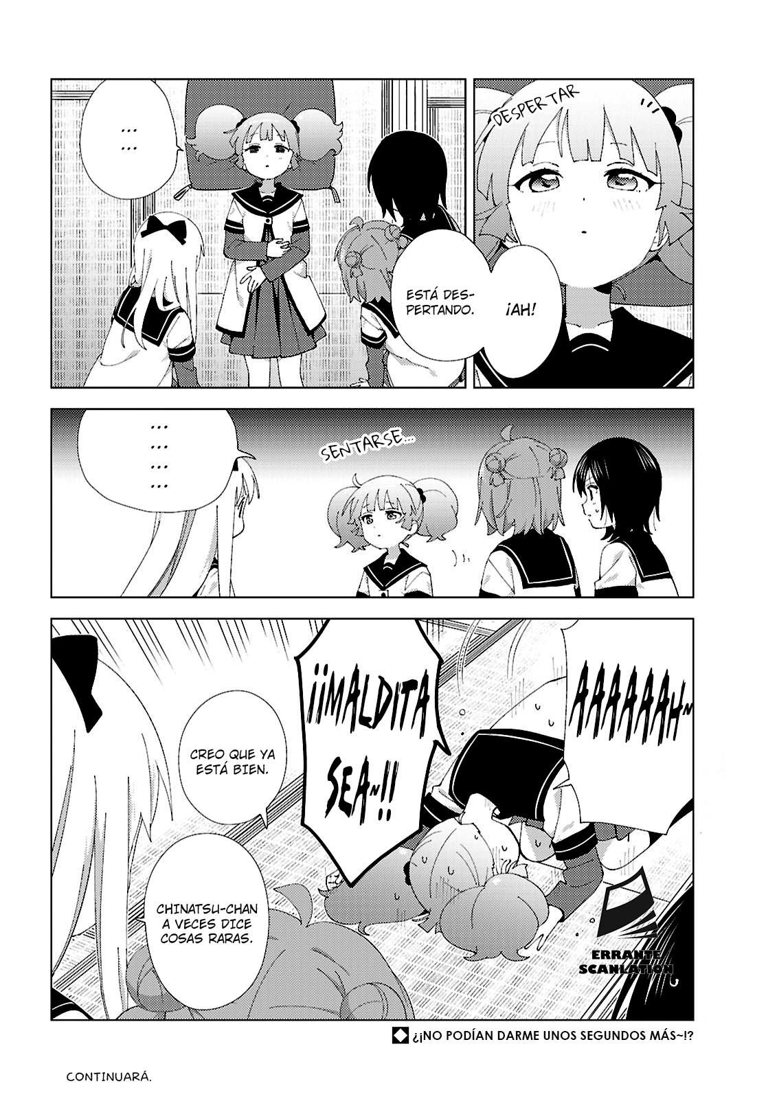 ページ 12