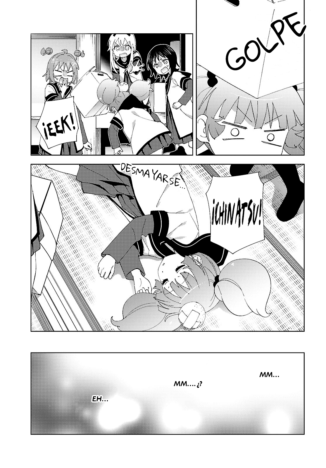 ページ 3