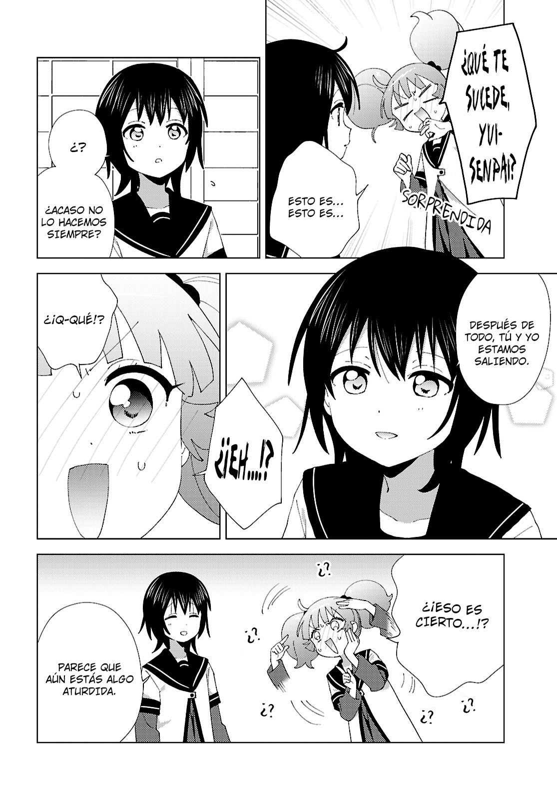 ページ 6