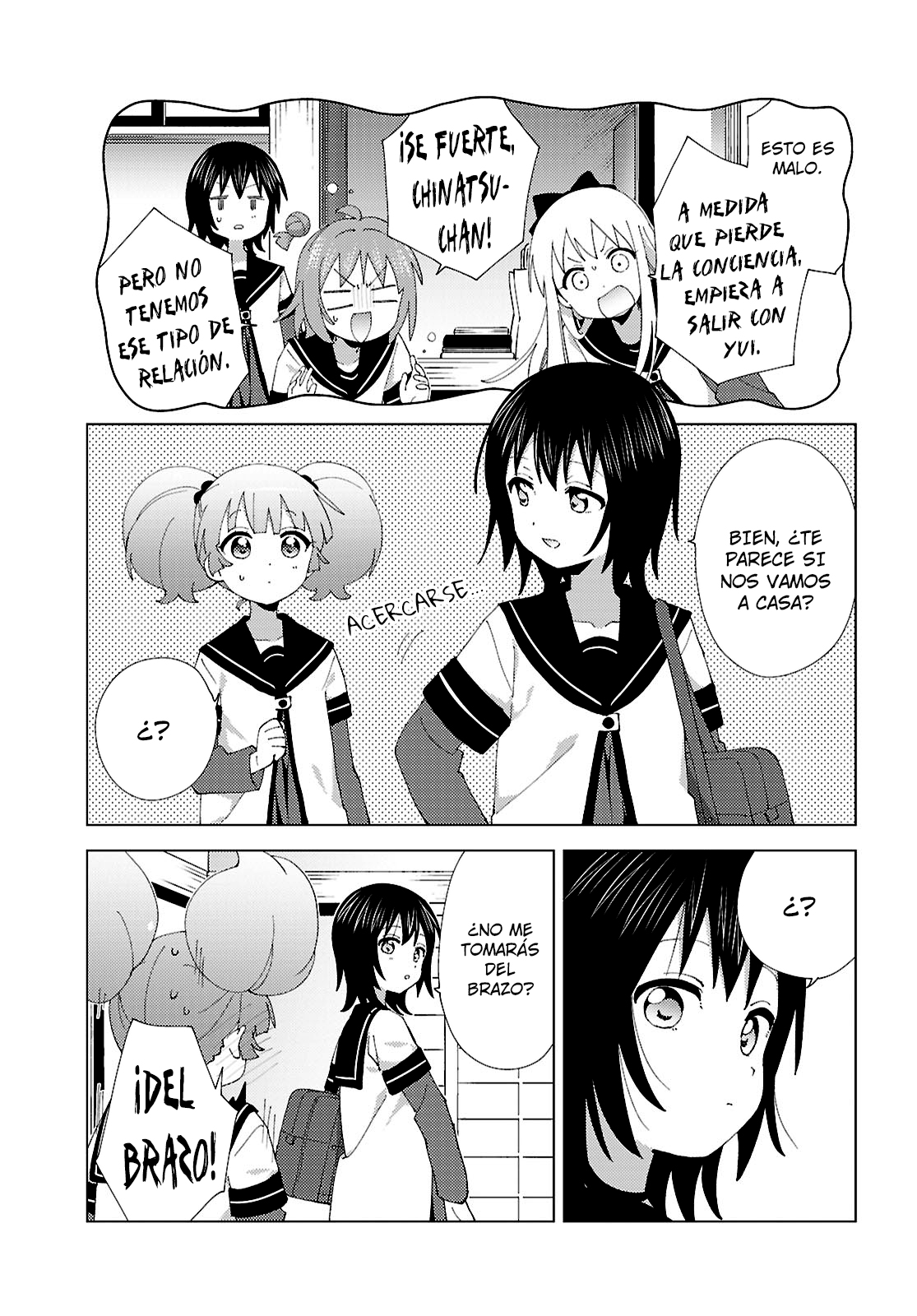 ページ 7