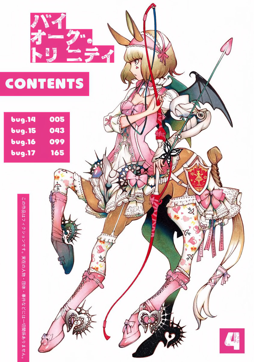 ページ 4