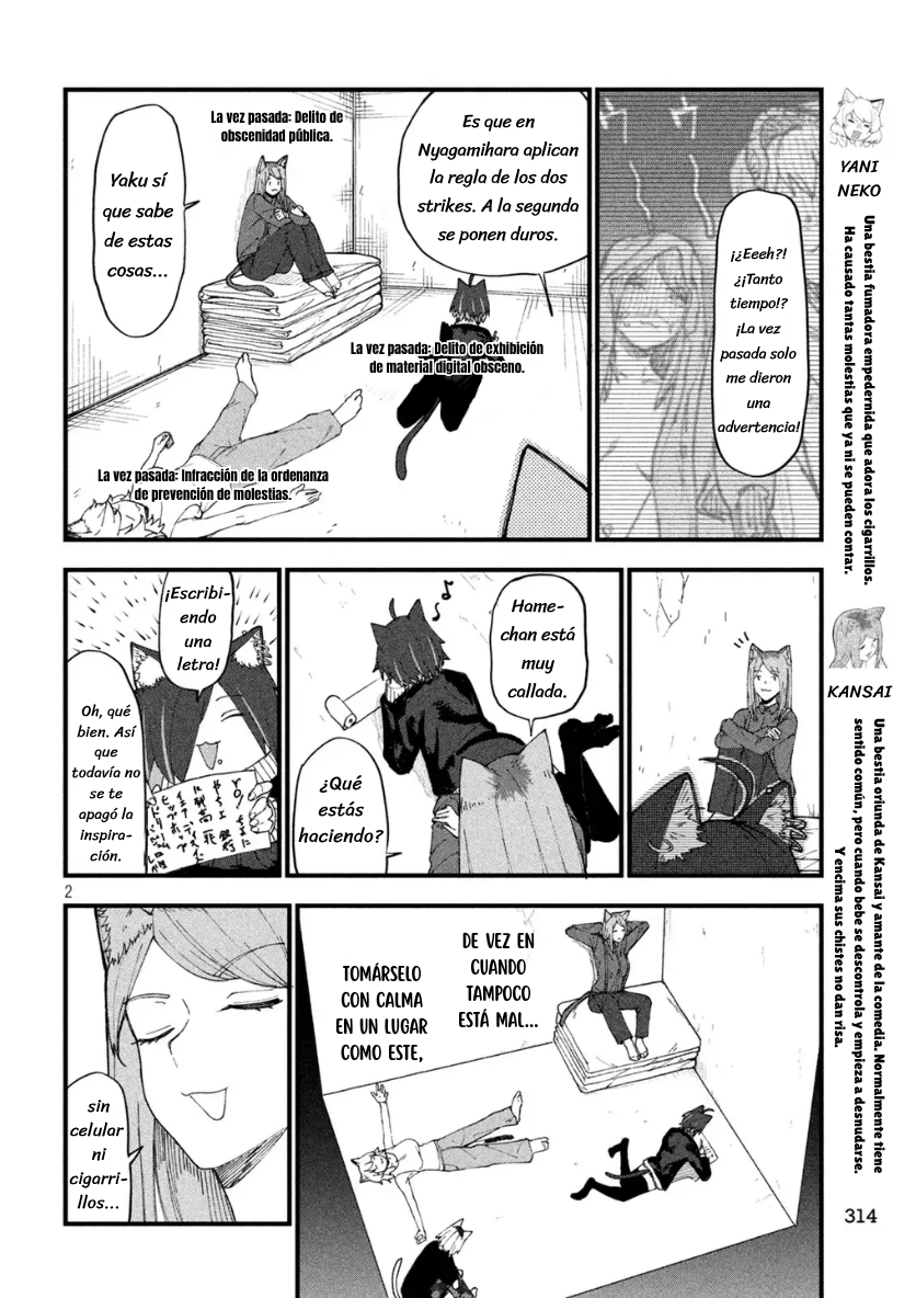 ページ 2