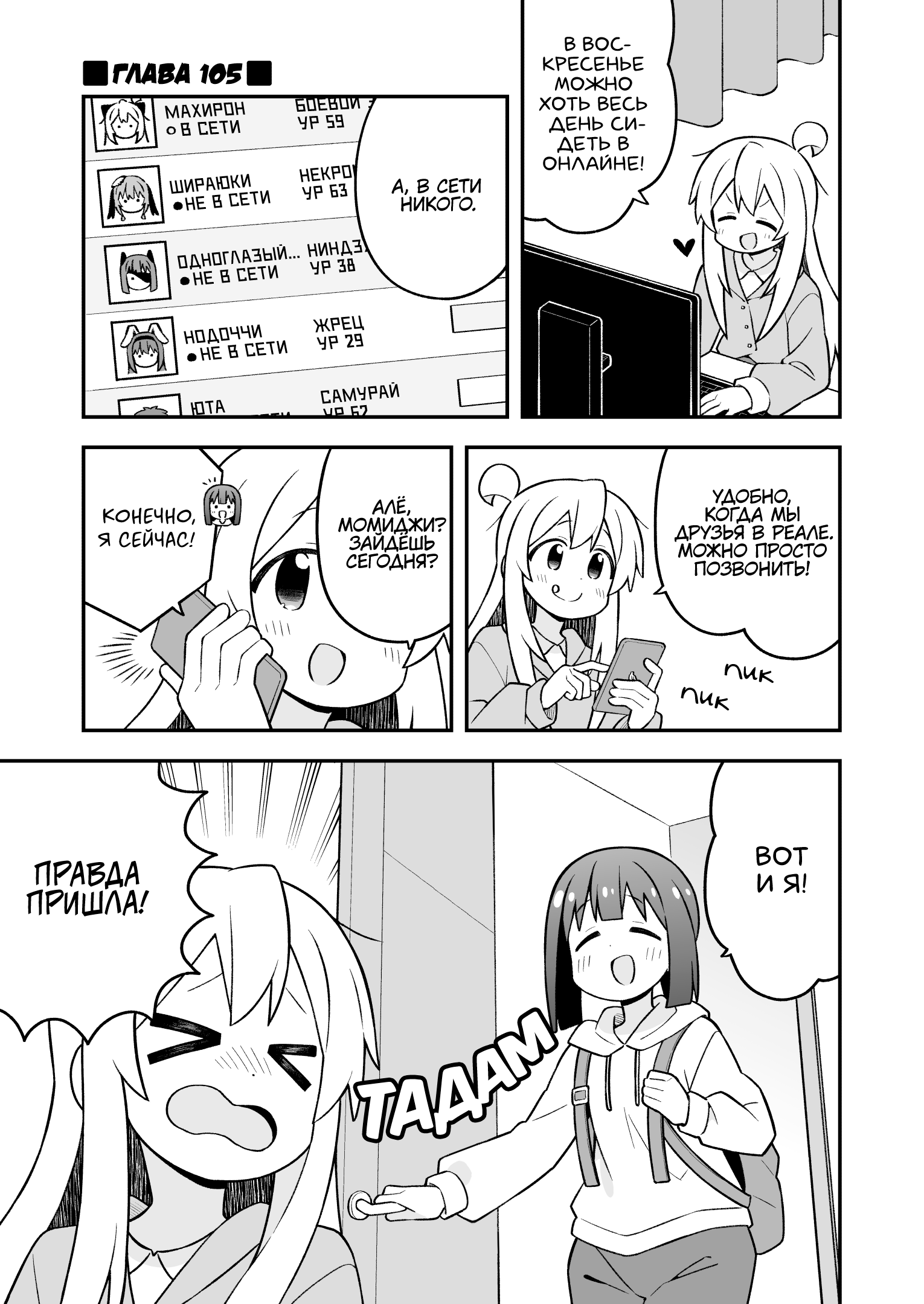 ページ 1