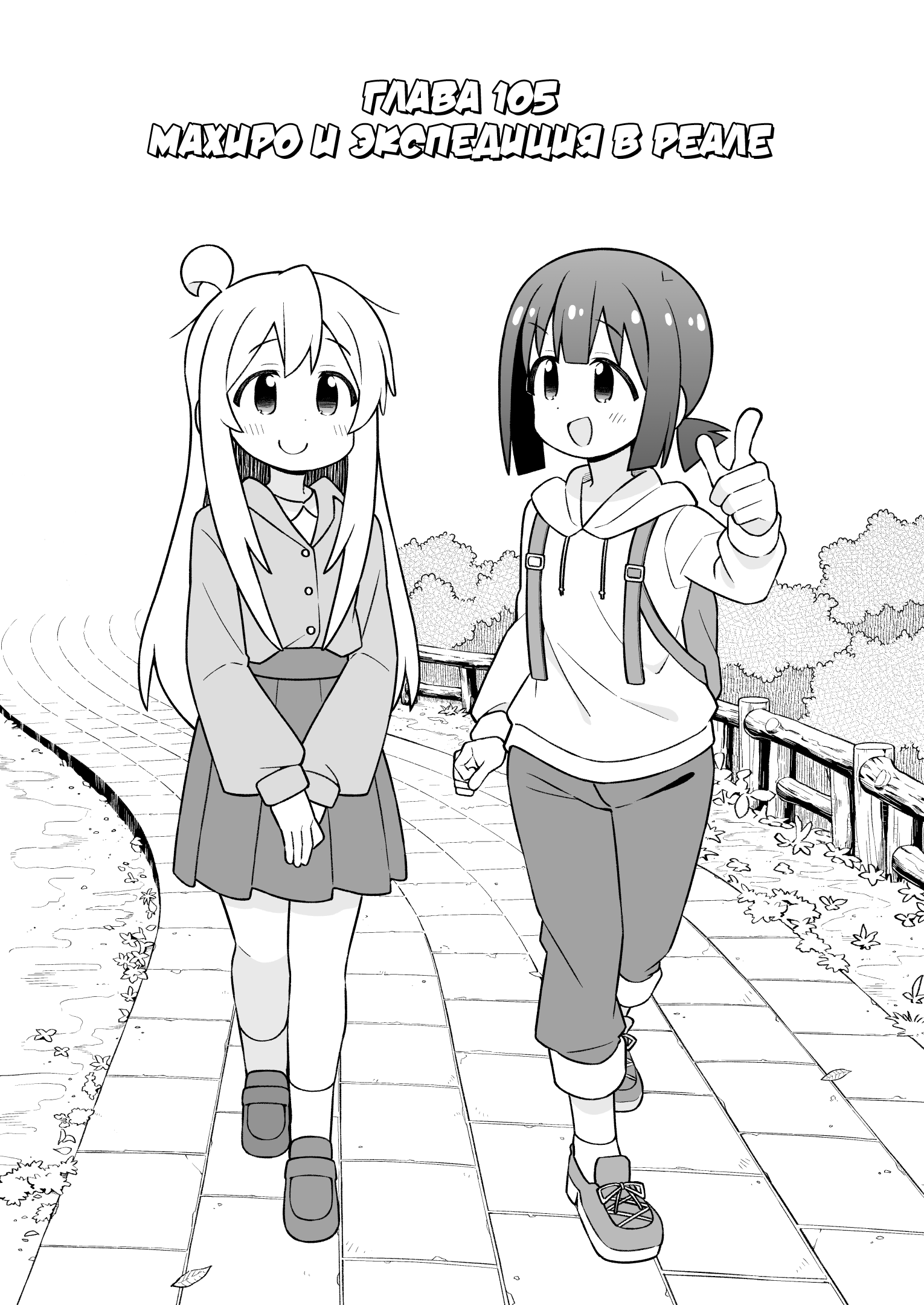 ページ 2