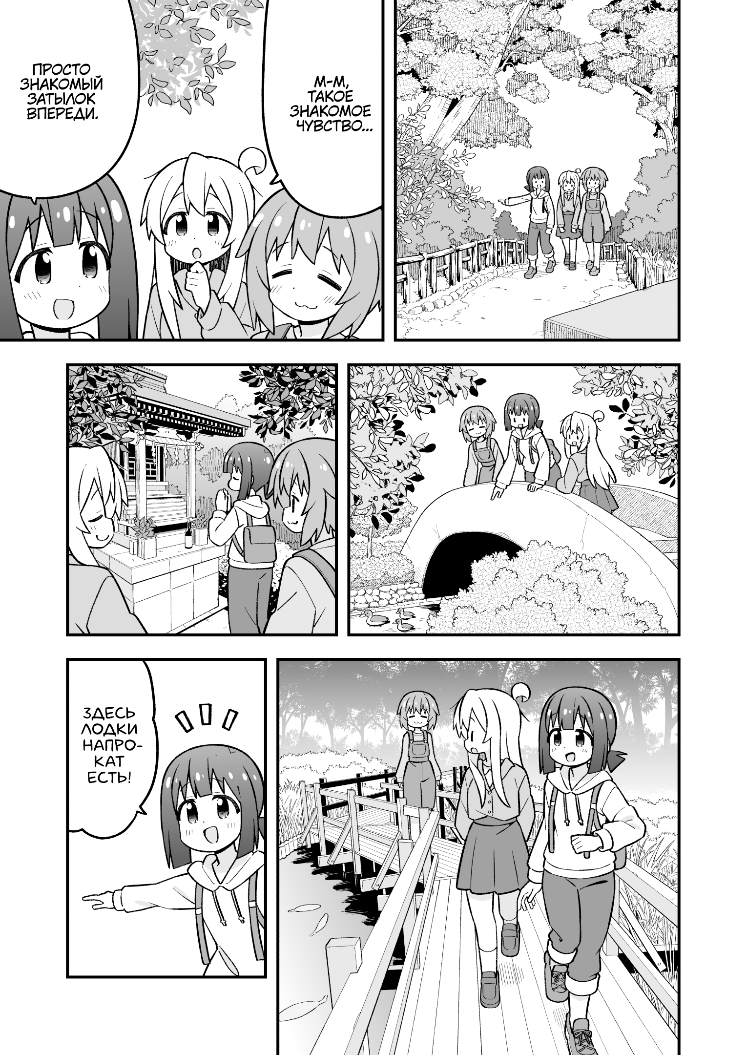 ページ 11