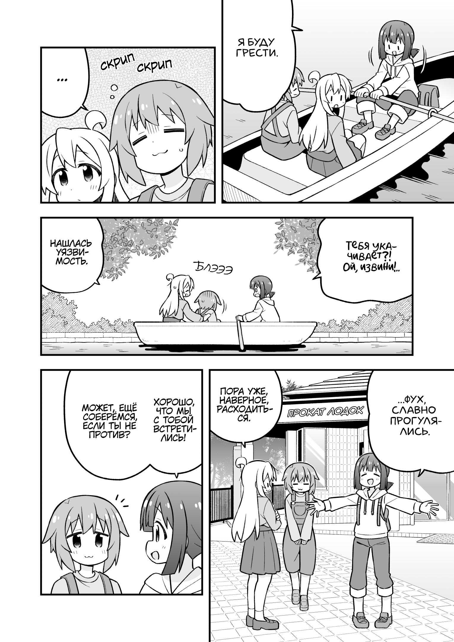ページ 12