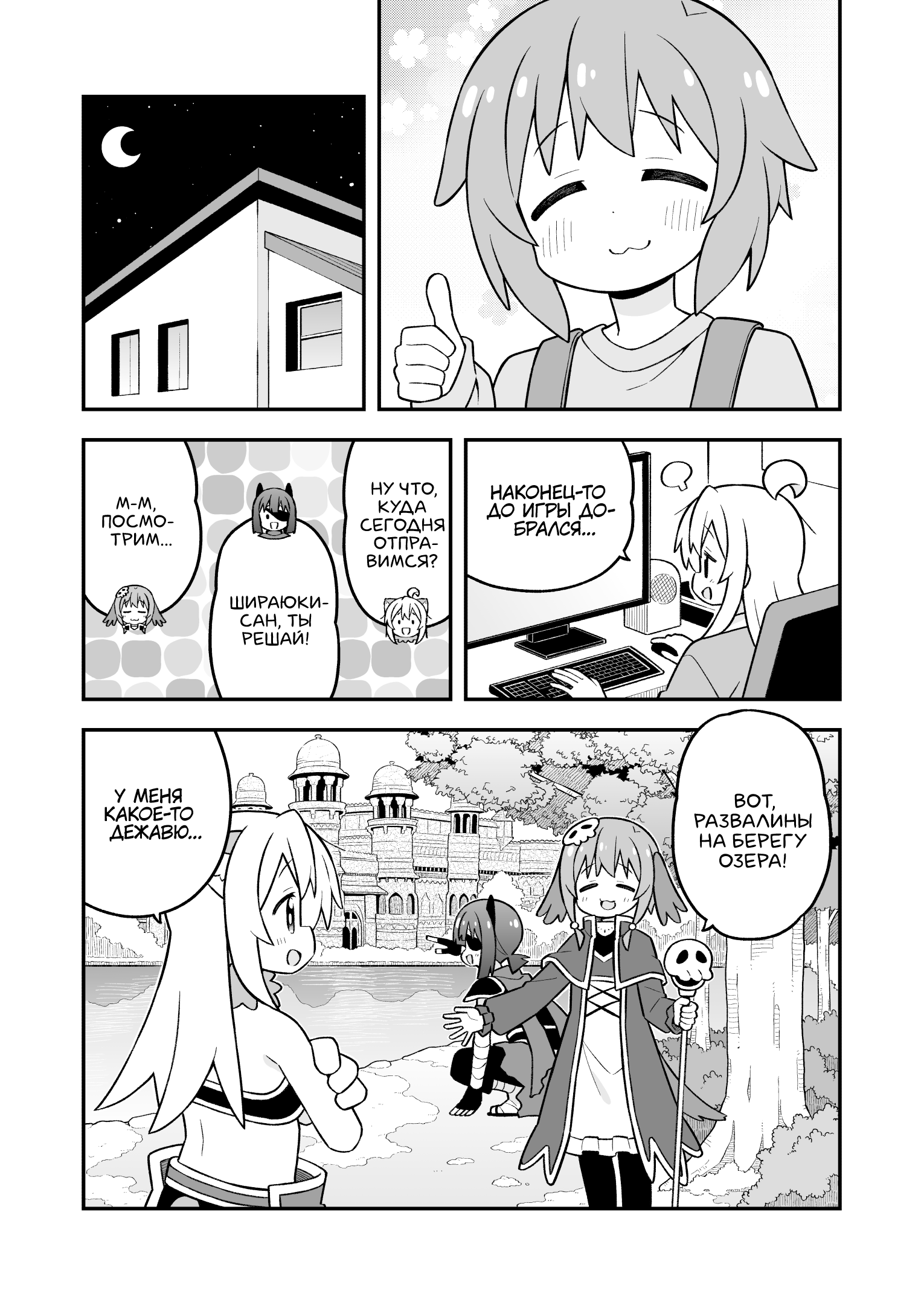 ページ 13