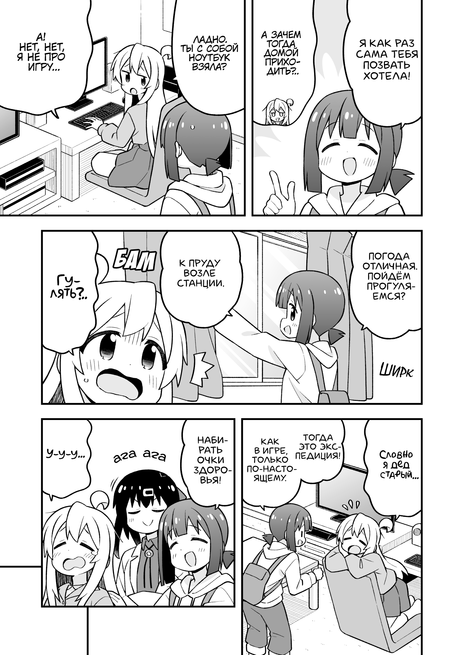 ページ 3