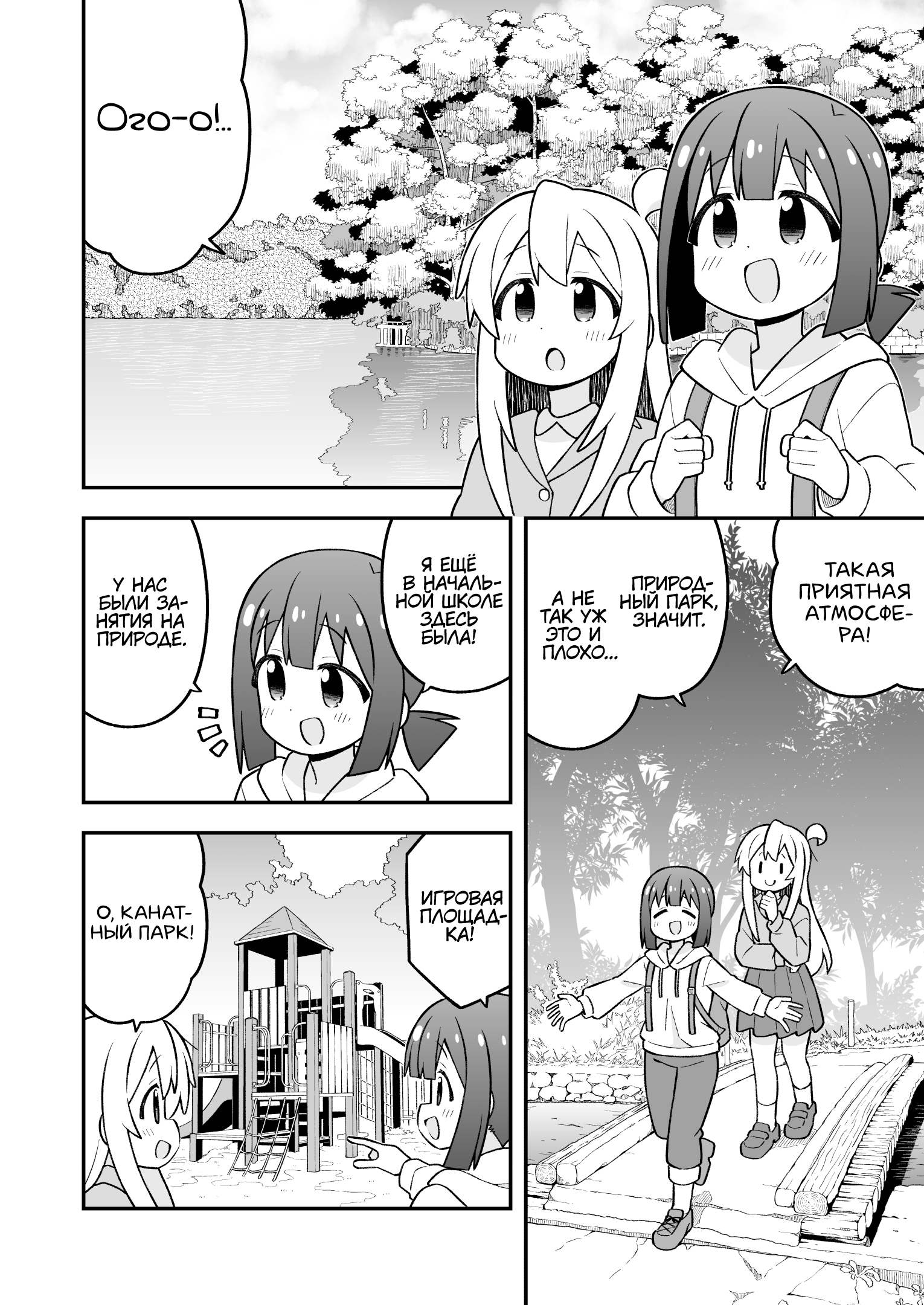 ページ 4