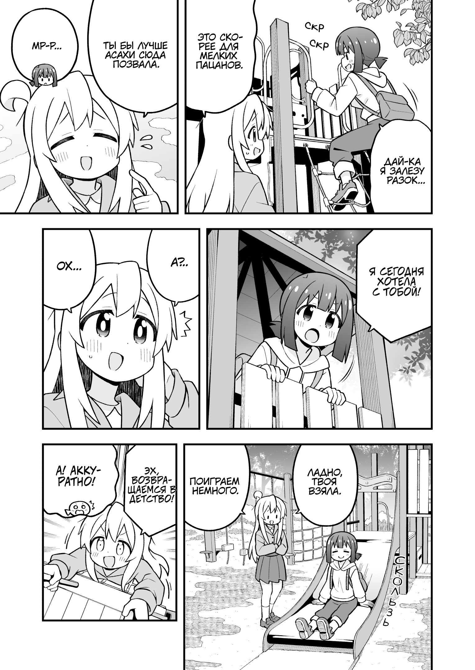 ページ 5