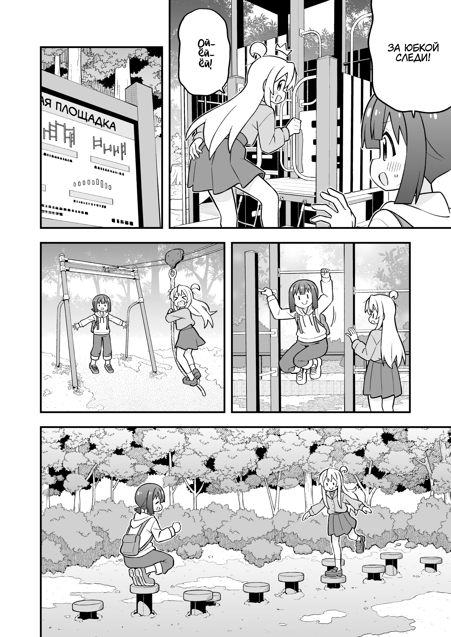 ページ 6