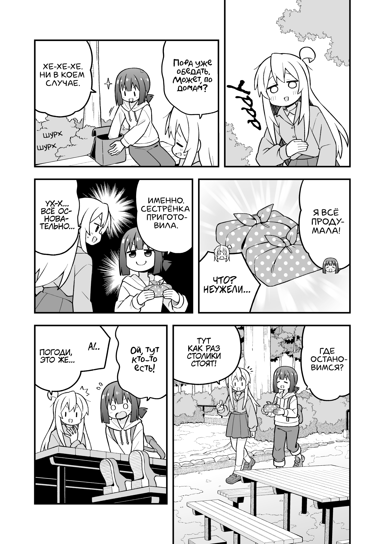 ページ 7