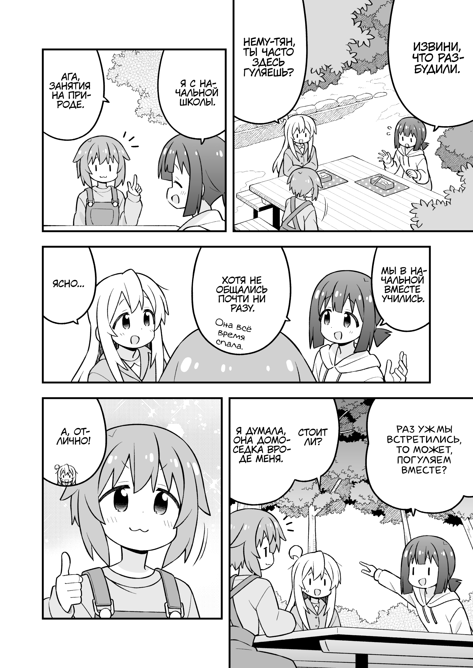 ページ 10
