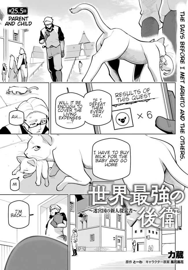 ページ 2