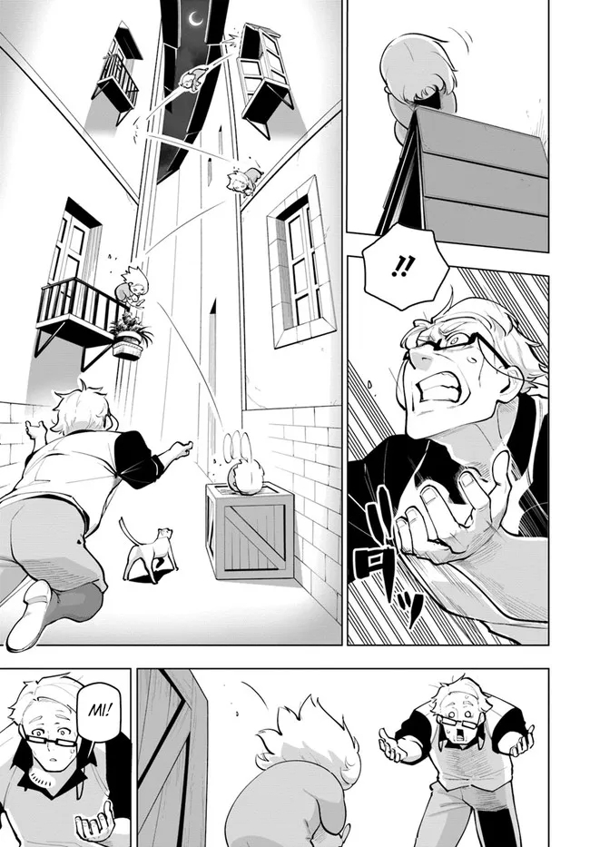 ページ 8
