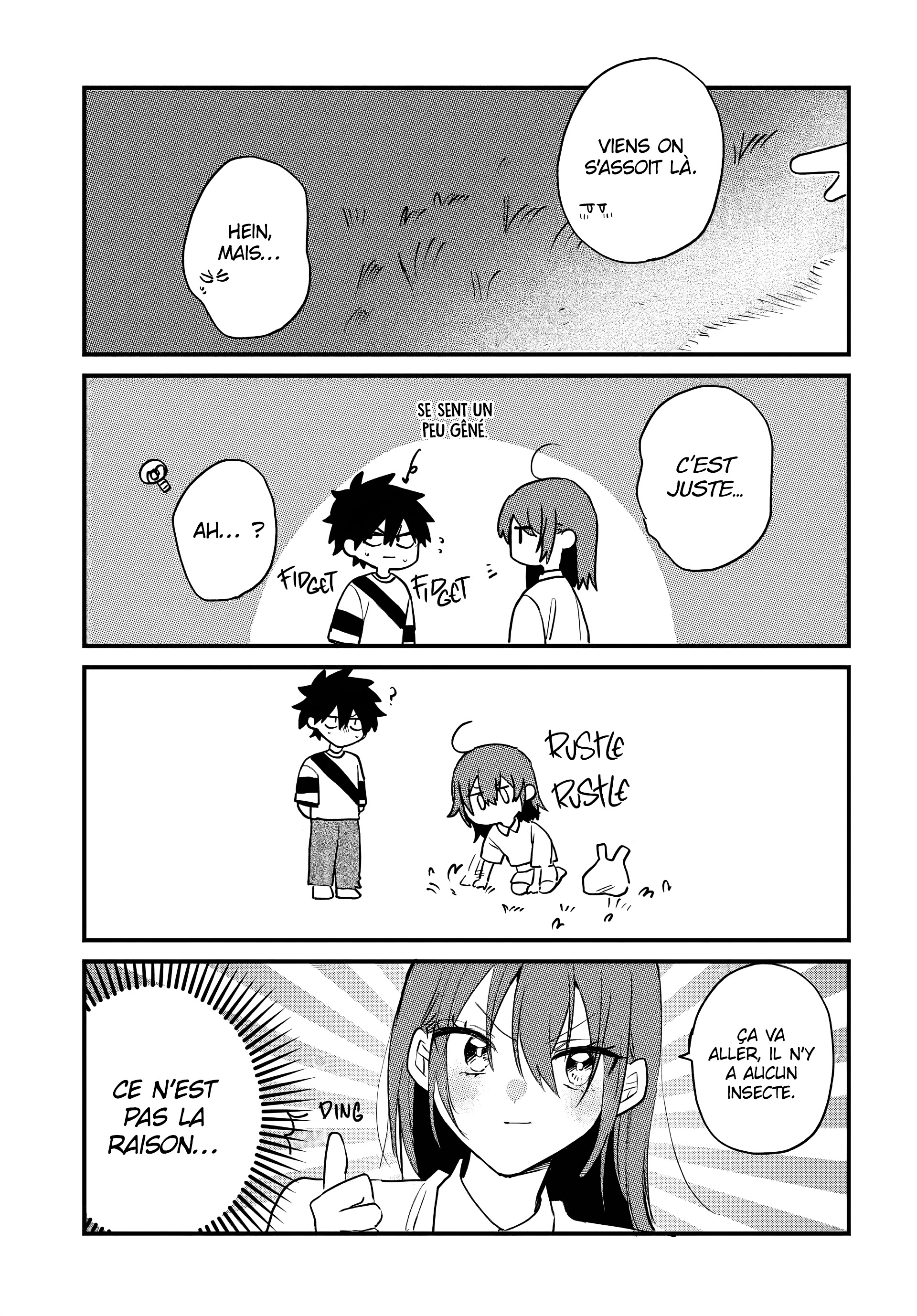 ページ 3