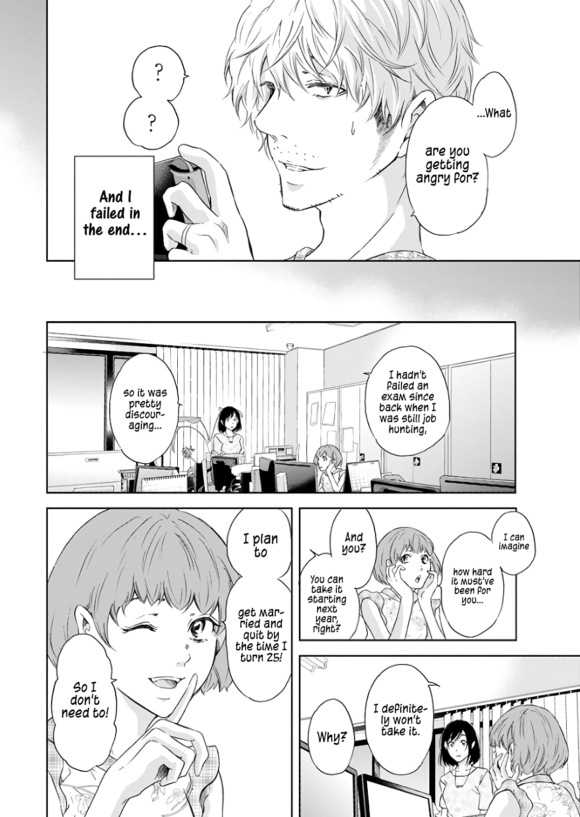 ページ 11