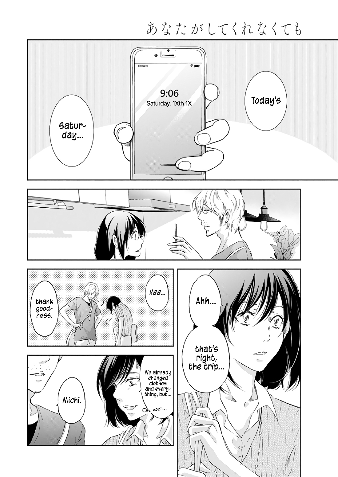 ページ 5