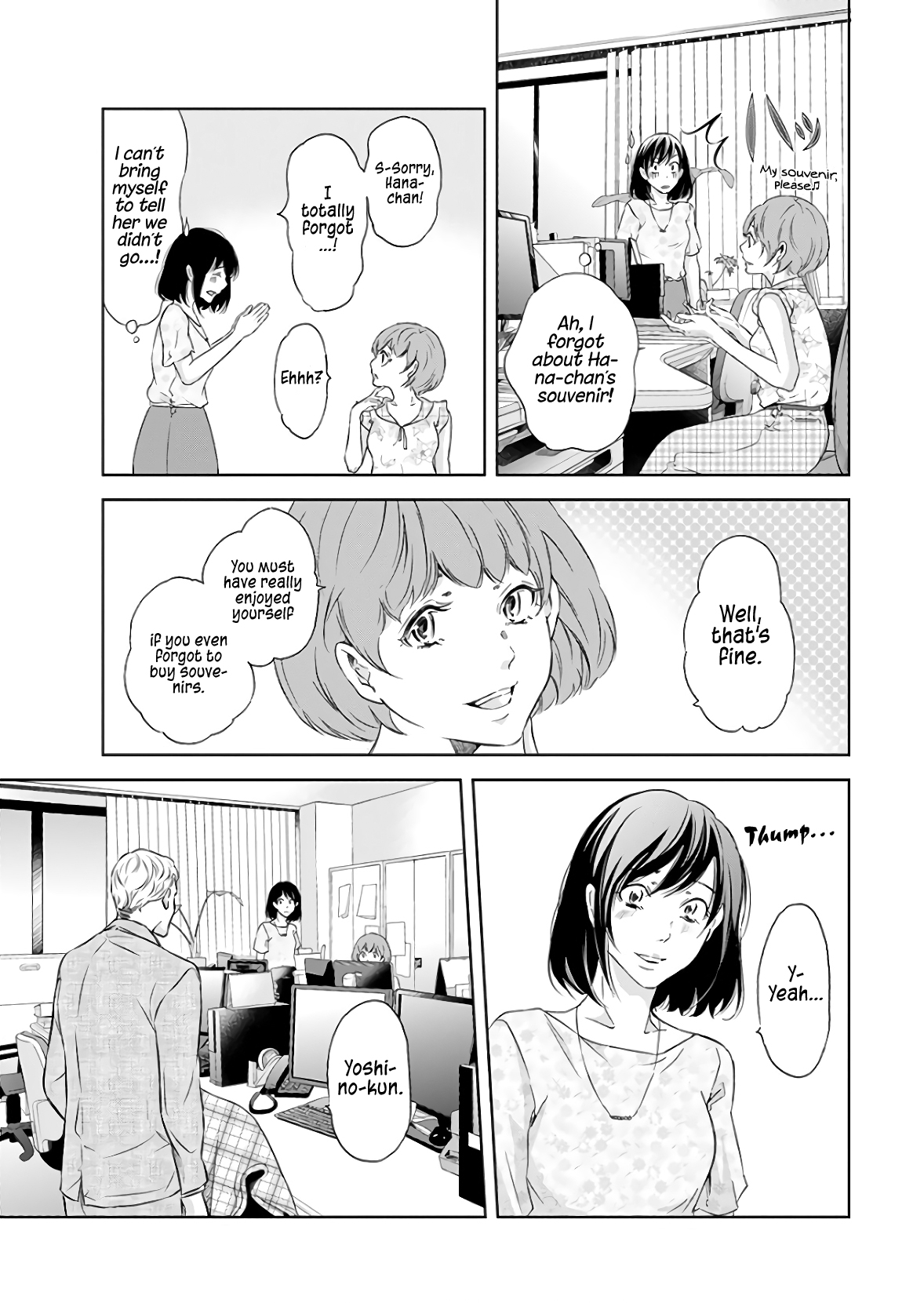 ページ 8