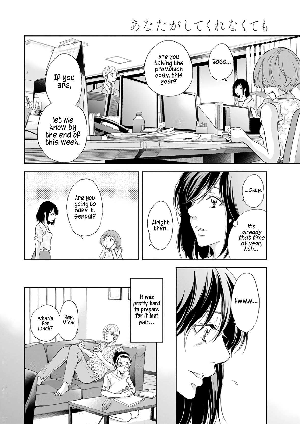 ページ 9