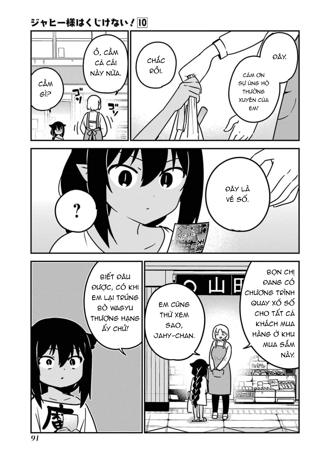 ページ 2