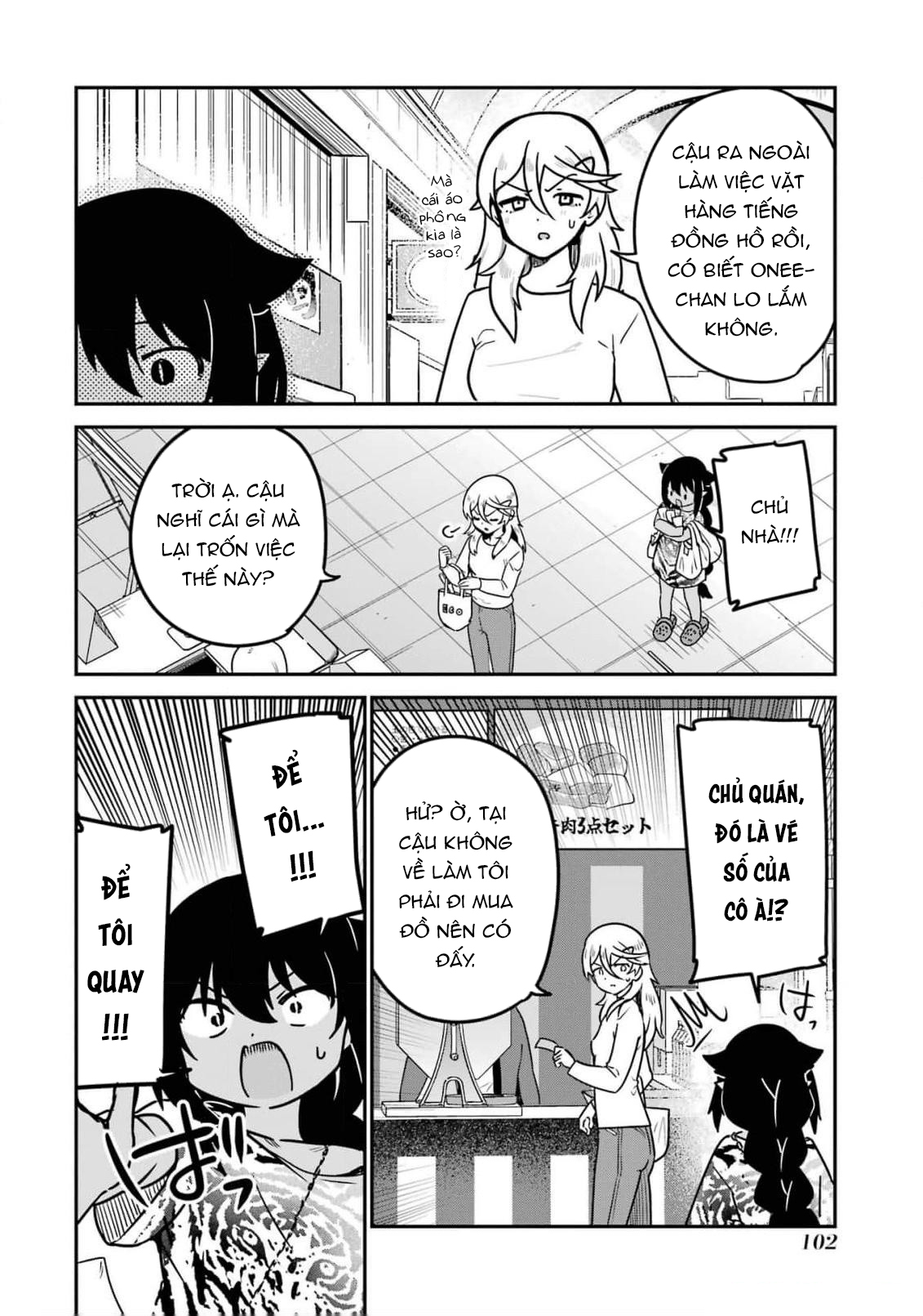 ページ 13