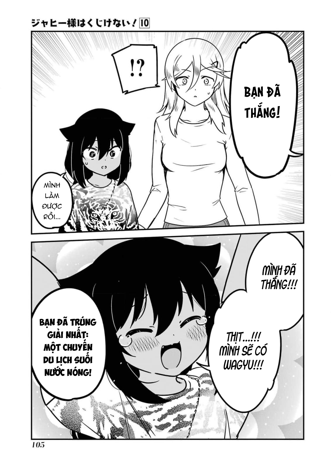 ページ 16