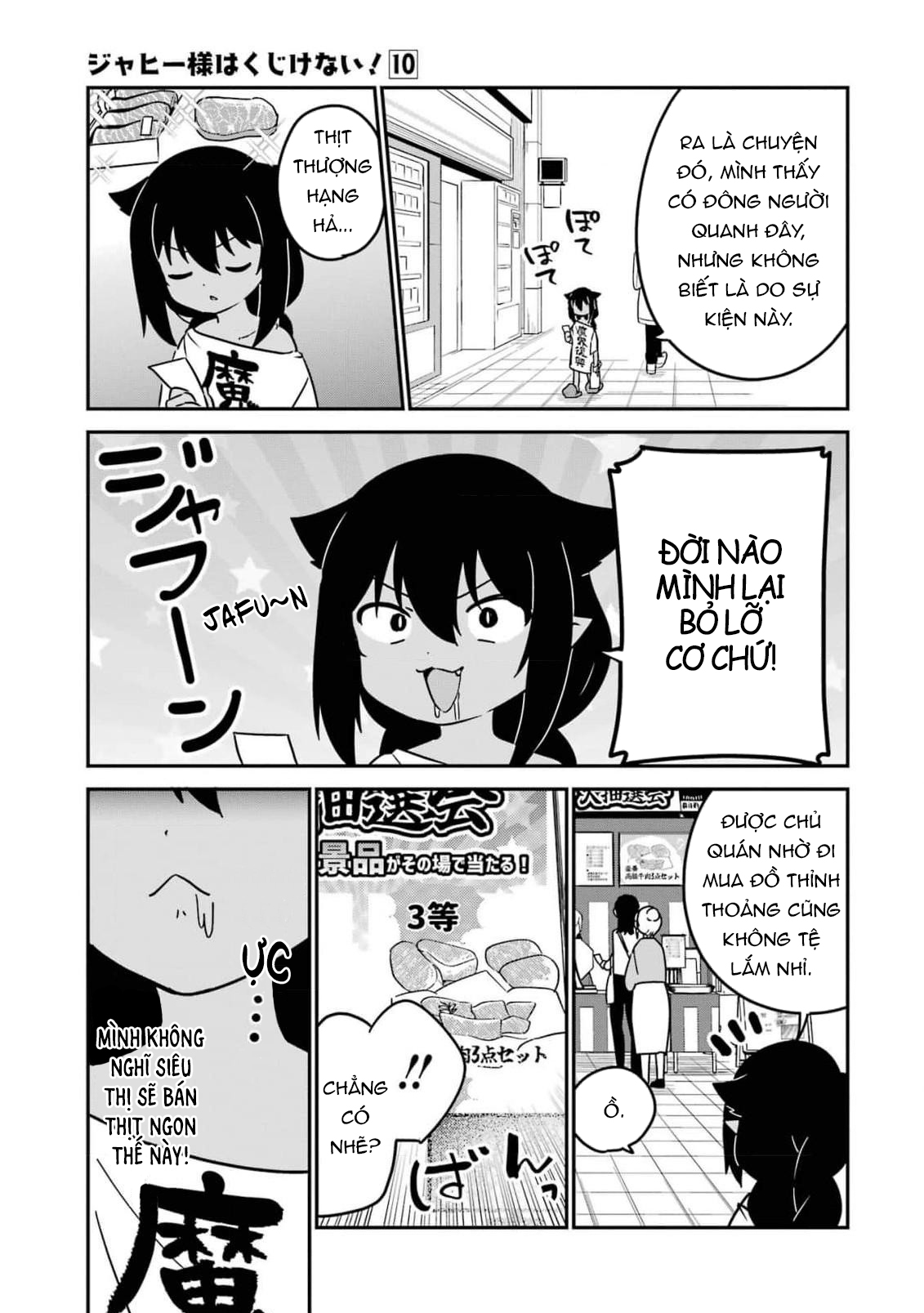 ページ 4