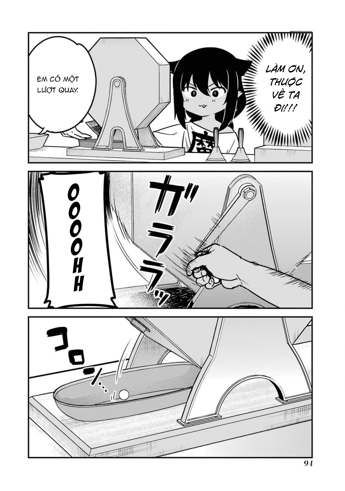 ページ 5