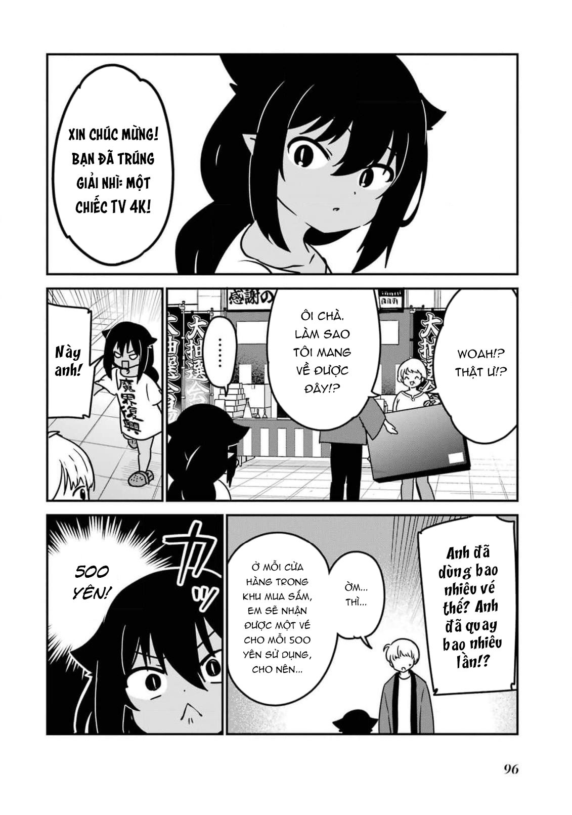 ページ 7