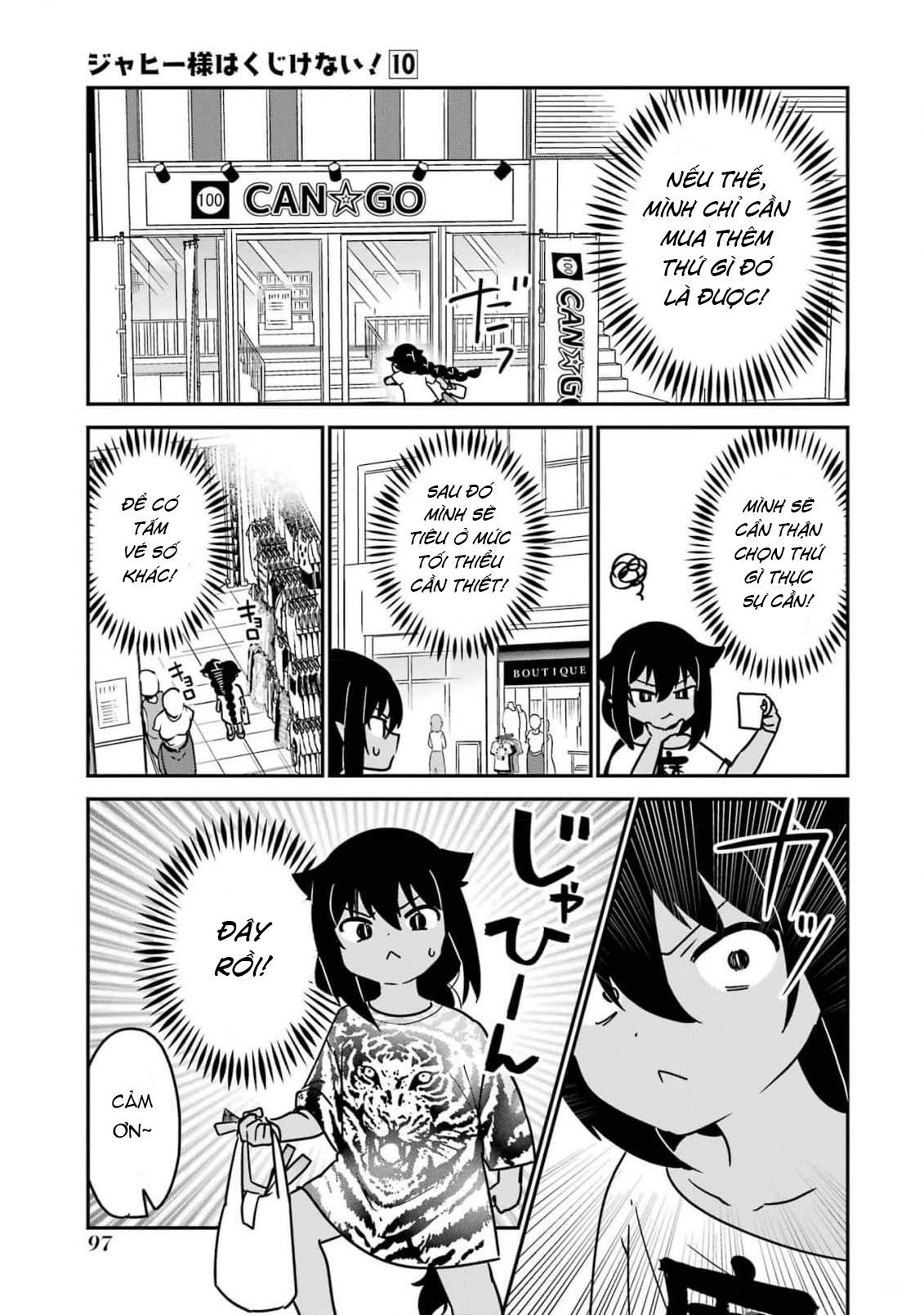 ページ 8